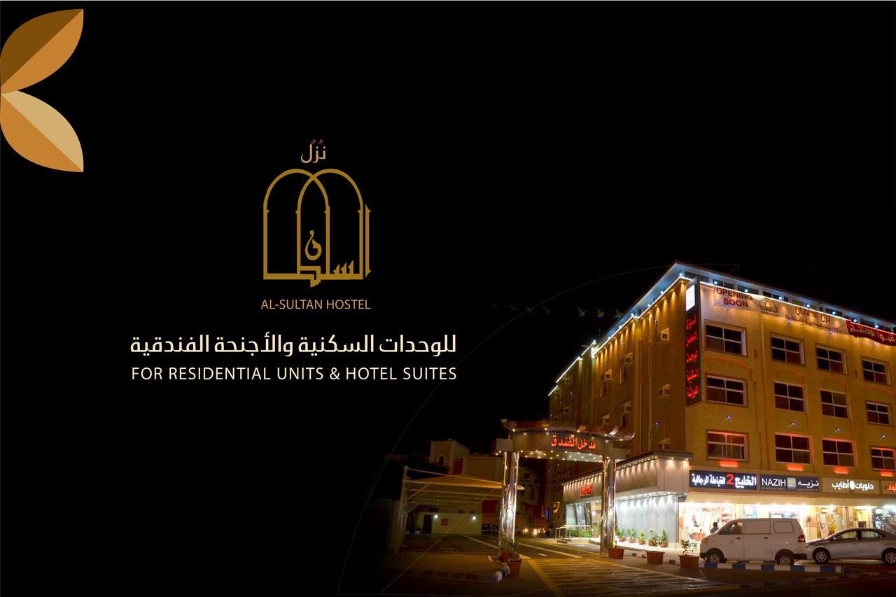 Al Sultan Hostel Jizan Luaran gambar